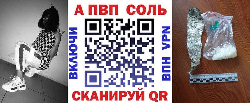 Наркошоп купить ГАШ  Конопля  МЕФ  Ахтубинск