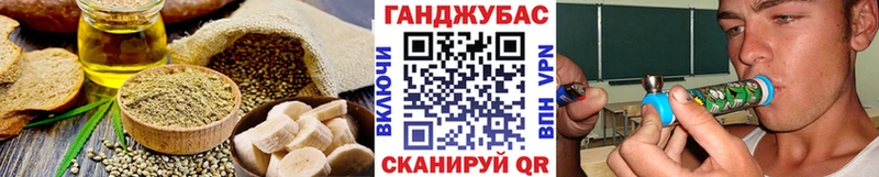 Печенье с ТГК марихуана  Купить где  Ахтубинск 