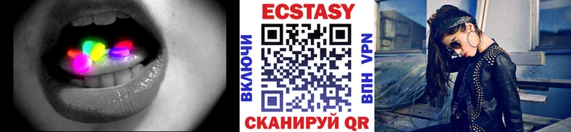 Экстази ешки  Купить где  Ахтубинск 