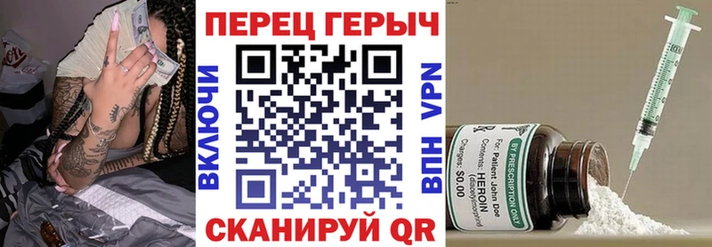 Героин афганец  Купить закладки  Ахтубинск 