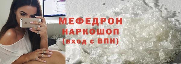 круглые Инта