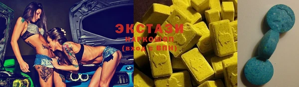 круглые Инта
