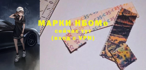 круглые Инта