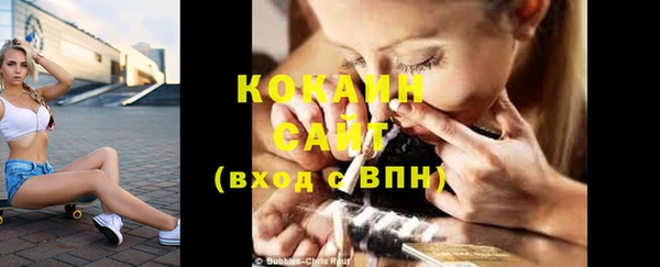 марки nbome Заволжск