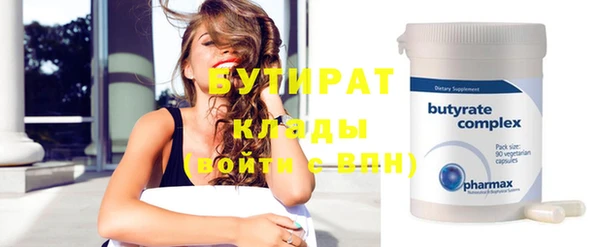 круглые Инта