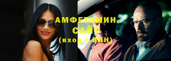 хмурый Инсар