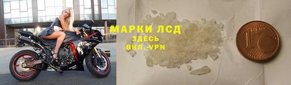 круглые Инта