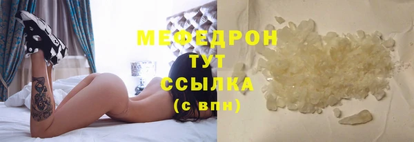 хмурый Инсар
