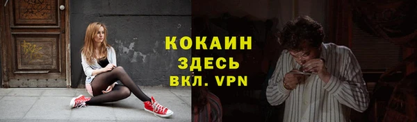 круглые Инта