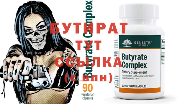 круглые Инта