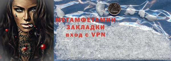 круглые Инта