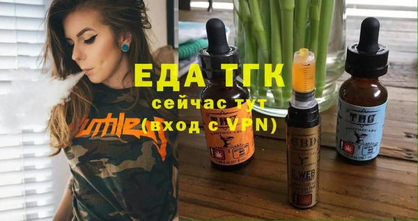 круглые Инта
