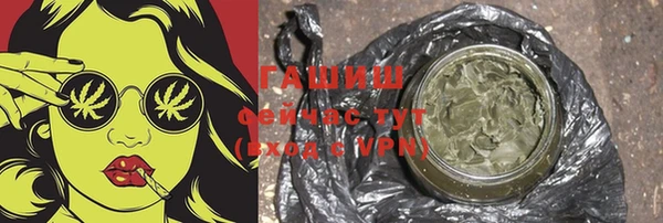 хмурый Инсар