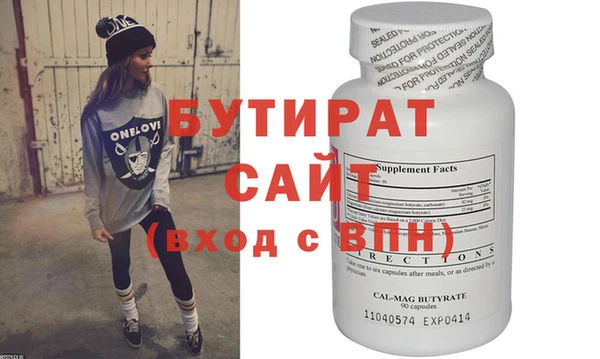 круглые Инта