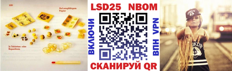 ЛСД экстази кислота  Купить закладки  Ахтубинск 
