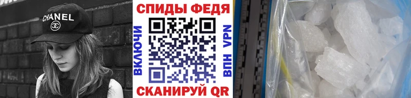 Метамфетамин пудра  Купить  Ахтубинск 