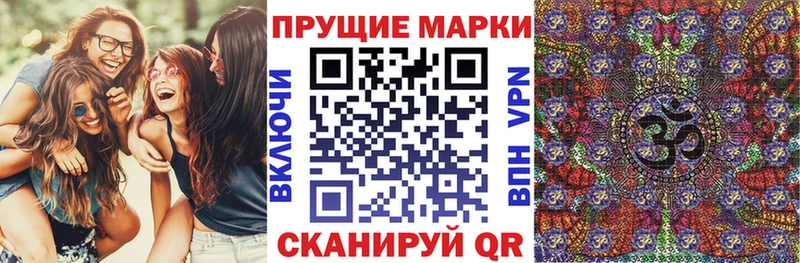 Купить  Ахтубинск  Марки 25I-NBOMe 1500мкг 