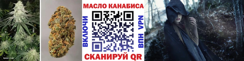 Купить закладки  Ахтубинск  Дистиллят ТГК вейп 